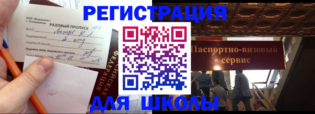 пропишу в квартире в Рославле